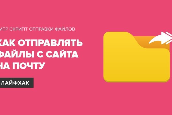 Рабочее зеркало кракен
