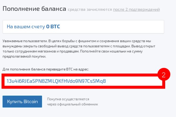 Кракен не работает тор