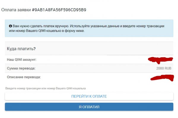 Ссылки на кракена и на мегу