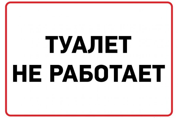 Сайт кракен тор браузера