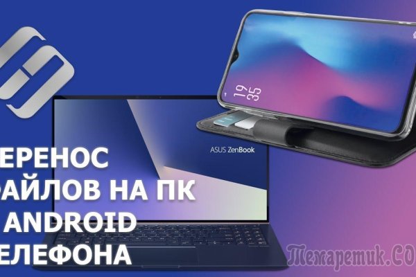 Кракен маркет онион