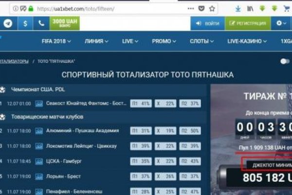 Пользователь не найден кракен