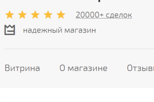 Кракен даркнет ссылка