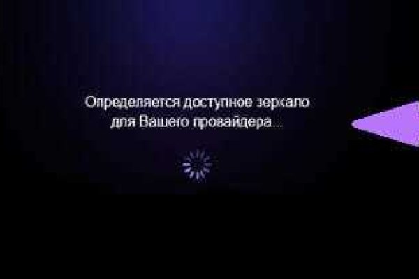 Кракен ссылка оригинал