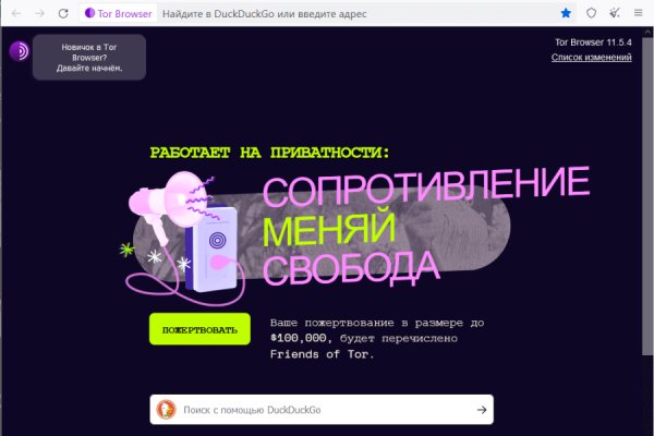 Кракен торговая kr2web in