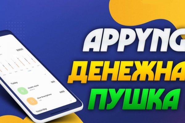 Как вывести деньги с кракена