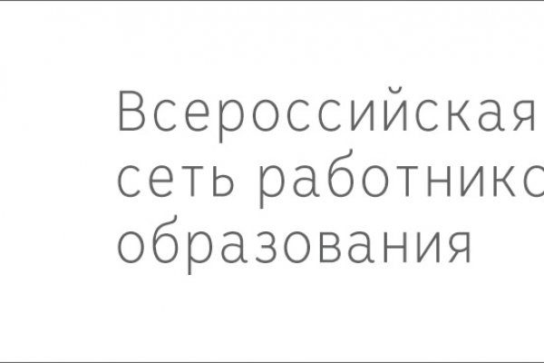 Кракен даркнет что известно