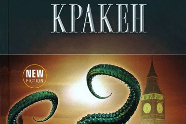 Кракен вход ссылка kraken torion net