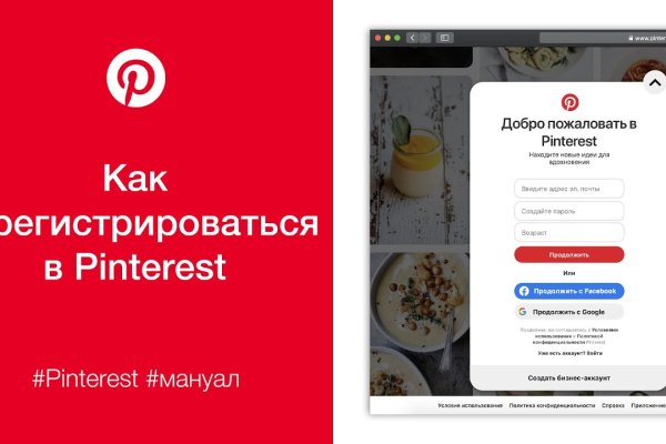 Как найти кракен шоп
