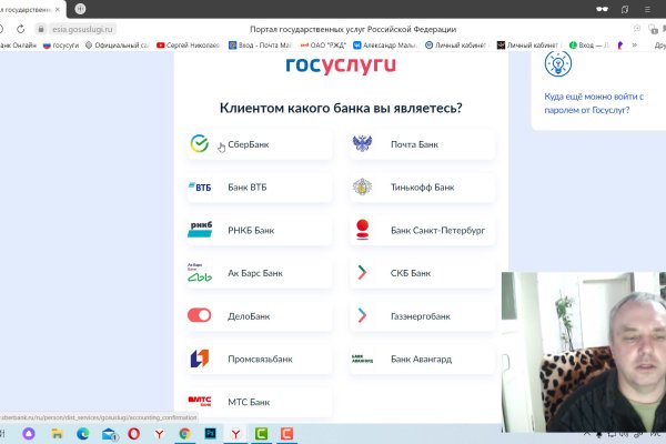 Рабочая ссылка на кракен