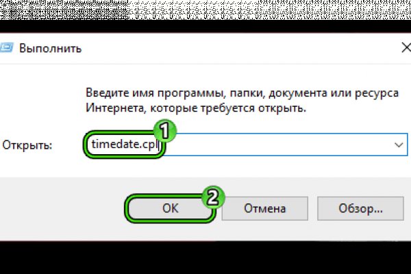 Даркнет кракен отзывы о платформе