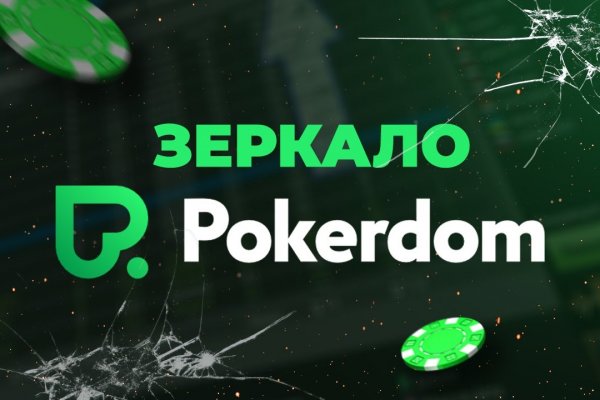 Kraken darknet marketplace