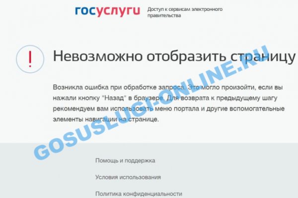 Что такое кракен только через тор