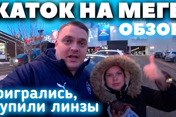 Кракен ссылка 2025