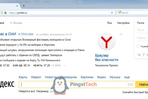 Clear ссылка на кракен