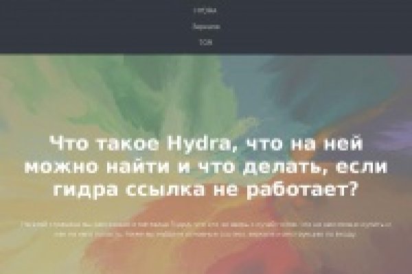 Кракен вход официальная ссылка