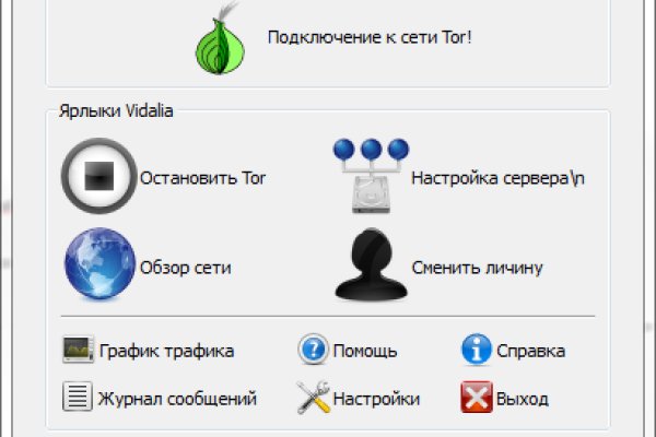 Kraken cc ссылка