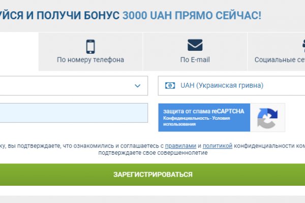 Кракен как войти