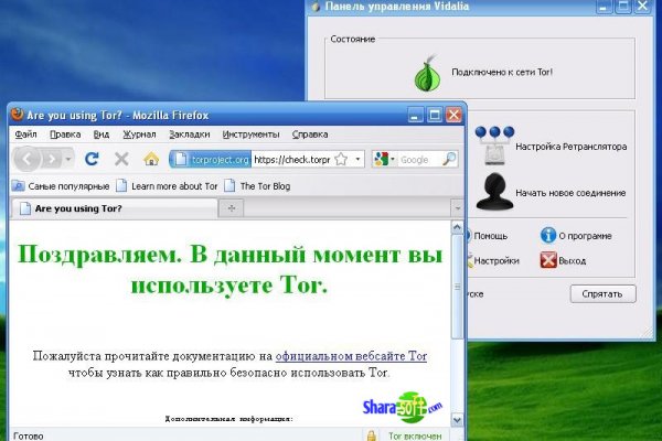 Кракен упал