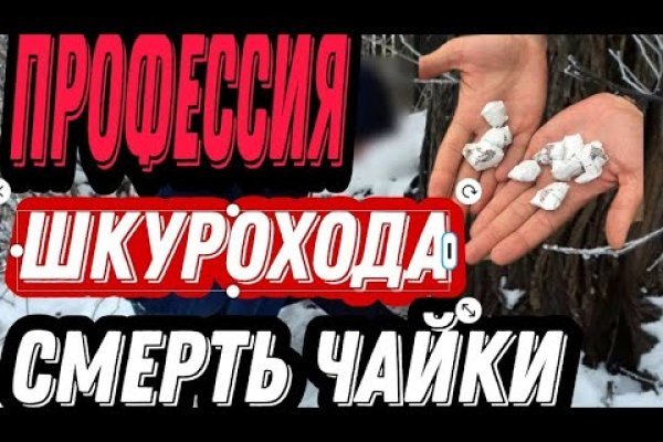 Кракен не заходит
