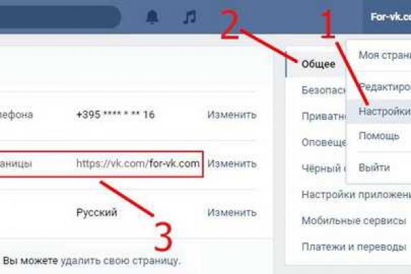 Что такое кракен маркет