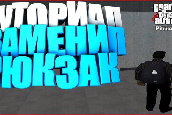 Кракен тор что это