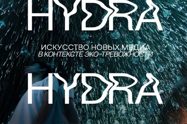 Кракен нарк