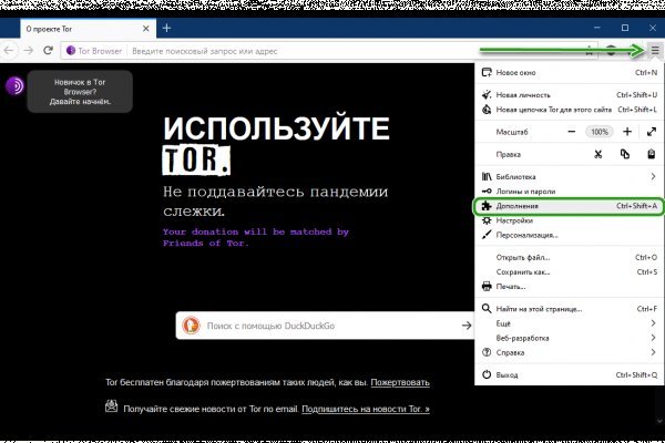 Кракен актуальная ссылка kraken torion net