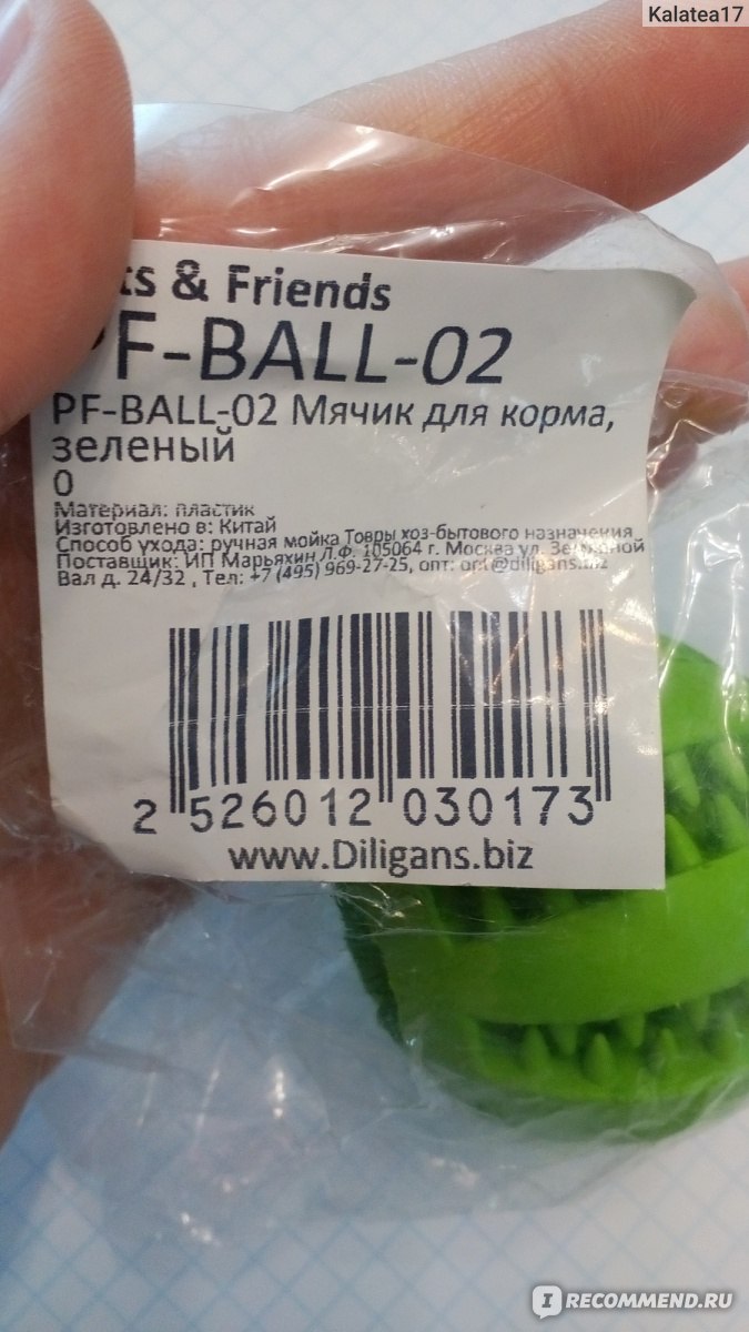 Кракен официальный сайт