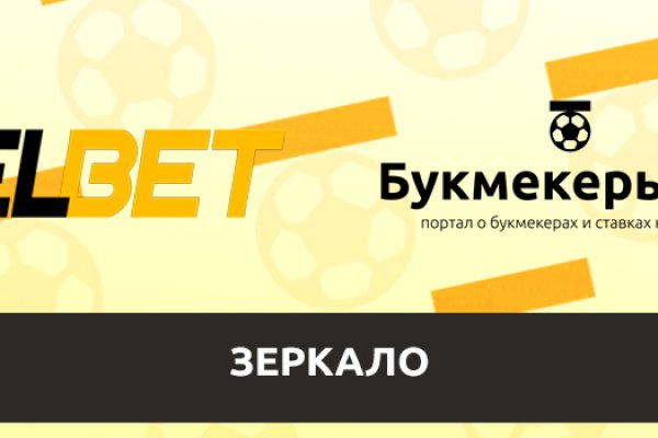 Ссылки на кракена и на мегу