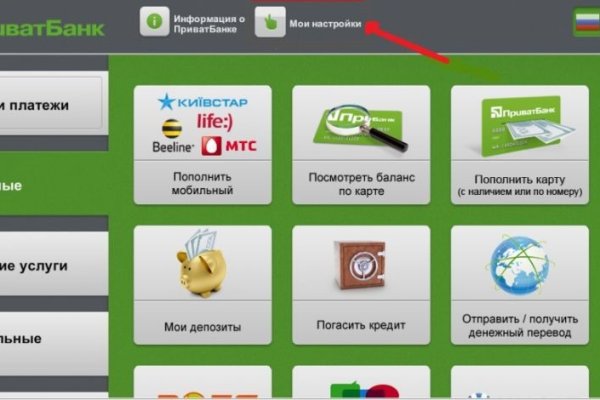 Что за маркетплейс кракен
