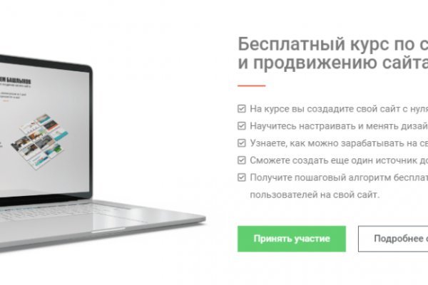 Кракен даркнет только через тор скачать