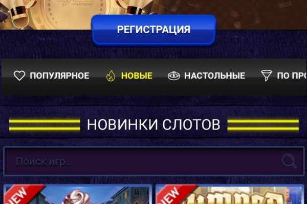 Кракен тор krakendark krakendark link