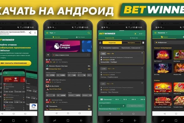 Кракен онион