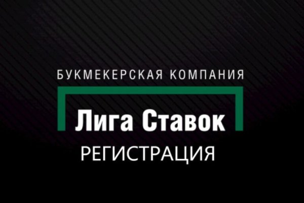 Кракен мага