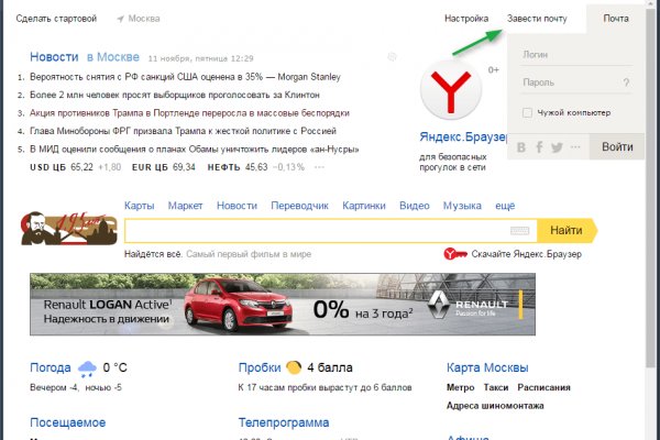 Ссылки кракен телеграф